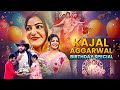 Kajal Agarwal BirthDay Special Dhee Celebrity Special Kajal Hyperaadi Nandu ETV
