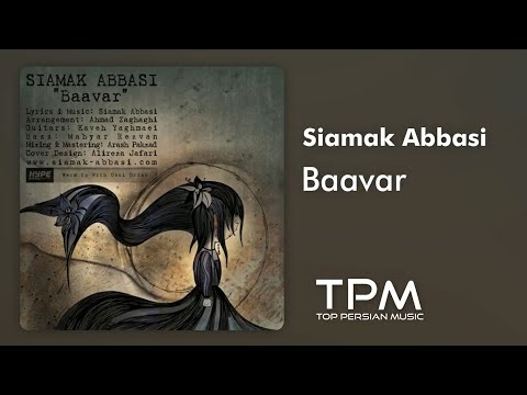 سیامک عباسی آهنگ باور - Siamak Abbasi Bavar Abbasi