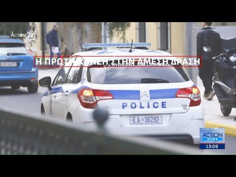 Οι πρώτες στιγμές του 2026:Η πρώτη κλήση στην Άμεση Δράση - Στη Λένορμαν το πρώτο ριφιφί της χρονιάς