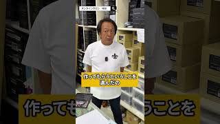 ルアー作るの得意!色塗るの苦手!@村田基 #釣り#fishing #lure