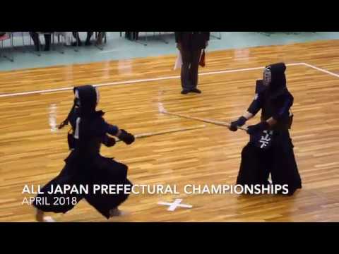 All Japan Prefectural Kendo Championships (2018)