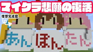 アキ・ローゼンタール - 【Minecraft】己の顔を刻む　#あんぽんたん姉妹 Day1【ホロライブ #ロボ子さん #姫森ルーナ/アキロゼ視点】