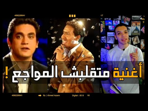 التنمر سبب خسارته سيد مصطفى وأغنية متقلبش المواجع وسر الإختفاء الصادم