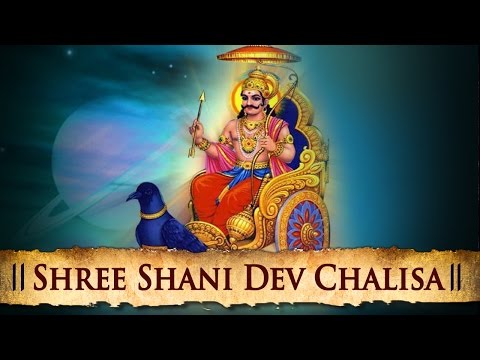 शनि चालीसा | शनि देव आरती | शनि मंत्र | भक्ति गाने
