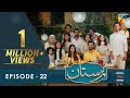 Paristan - Episode 22 - 24th April 2022 - Digitally Presented By ITEL Mobile - HUM TV