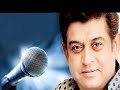 Palko K Tale Jo Sapne Pale Amit Kumar Kavita Krishnamurthy Remastered