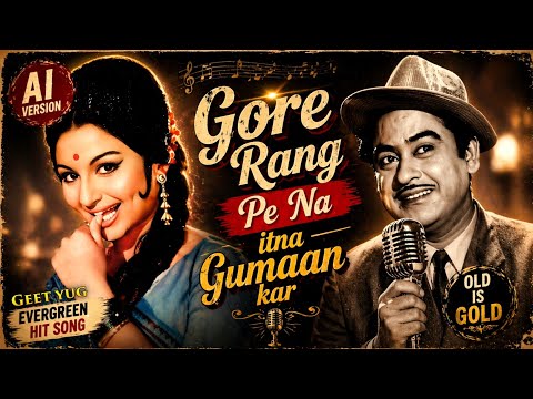 Gore Rang Pe Na Itna Gumaan kar  (AI Version) 🎧 | 90s Romantic Vibe | Old Hindi Love song | Geet yug