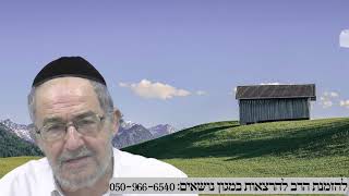 שיחה על עניינים בפרשת פנחס תשפה במרוקאית (הרב מיכאל שושן) - התמונה מוצגת ישירות מתוך אתר האינטרנט יוטיוב. זכויות היוצרים בתמונה שייכות ליוצרה. קישור קרדיט למקור התוכן נמצא בתוך דף הסרטון