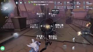 ［第五人格］identityV オフェンスでダブルハンター行ってきたぞ!!!!!!!!!!