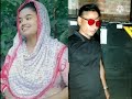 Janam Janam Wada Amar জনম জনম ওয়াদা আমার