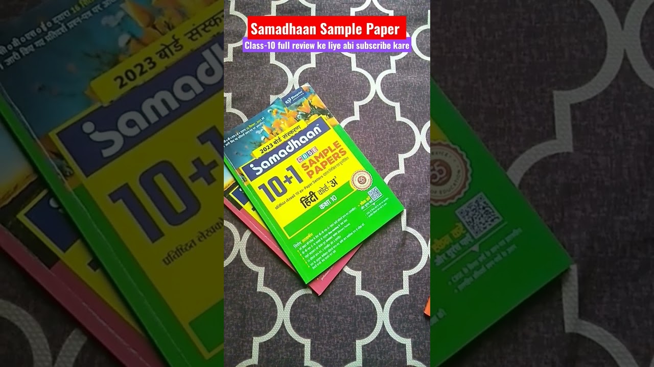 Watch video Samadhaan Sample Paper for Class 10 CBSE exam 2023 | CBSE class 10th book review Now Samadhaan Sample Paper for Class 10 CBSE exam 2023 | CBSE class 10th book review