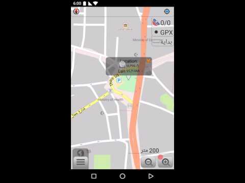 GPS - Offline Map Video