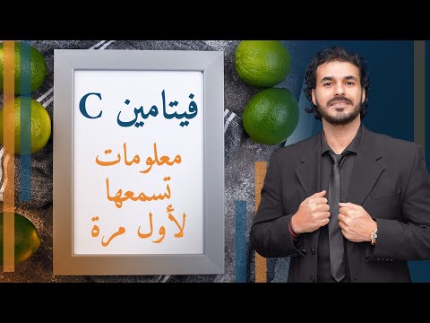 شاهد الفيديو