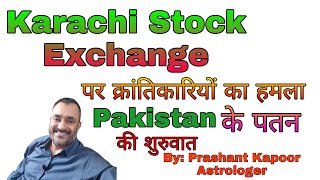 Karachi Stock Exchange Attack | Start of PAKISTAN’s ruination
