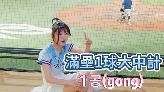 [閒聊] 崩潰的李珠珢