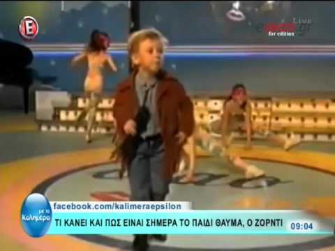 Τι κάνει σήμερα και πως είναι το παιδί-θαύμα ο Ζορντί