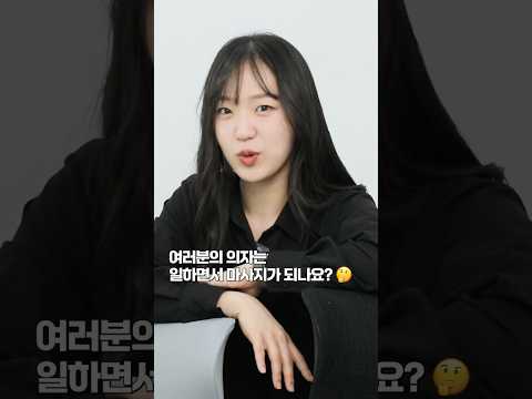 안마와 마사지가 되는 게이밍, 컴퓨터, 책상 사무용 의자가 있다!? 풀리오 웰워크 #사무용의자 #책상의자 #컴퓨터의자