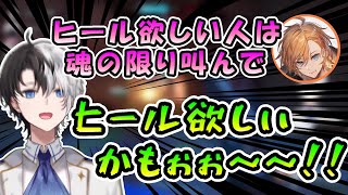 ヒールを貰うためのパッション勝負に完全勝利するかみ~と【かみと/渋谷ハル/SqLA/TENNN/Killin9Hit/切り抜き/オーバーウォッチ2】