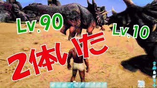 ARK:Survival Evolved #3 トリケラトプスをテイムしようとしたら、、、【ゲーム実況】
