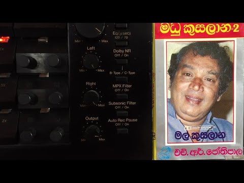 H.R. Jothipala: Mal Pibidena Eka