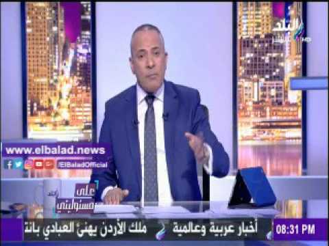 صدى البلد أحمد موسى قطر ستعانى معاناة لم تحدث فى أى دولة بالعالم