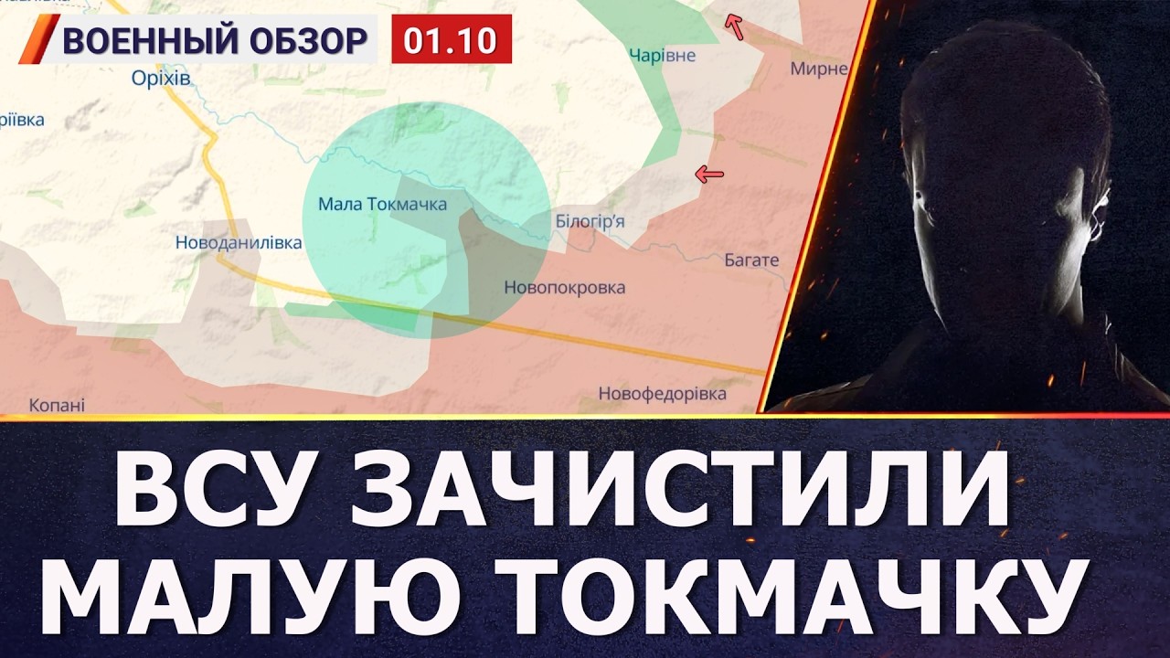 Надолго ли прекратились удары по НПЗ после просьбы Трампа? | Военный обзор от
