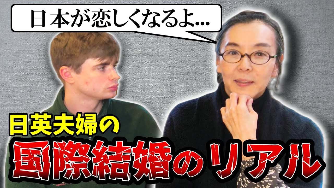 海外在住のリアルな「苦労」とは!? 在英14年の日本人にいろいろ聞いてみた…（Part 2）