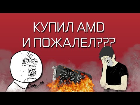 Продал NVIDIA, купил AMD и ПОЖАЛЕЛ??? | Тесты RX 7700 xt Sapphire PURE