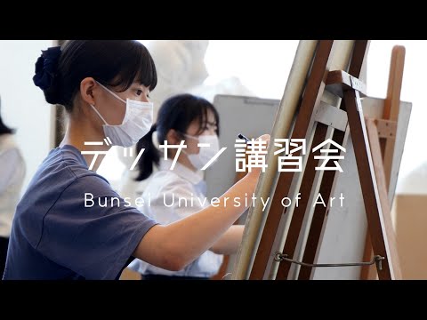 デッサン講習会 ［1st 2023.6.17］