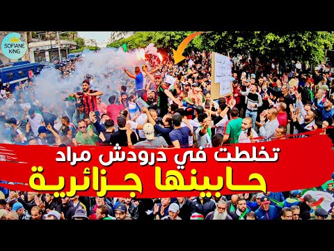 حابينها جزائرية افضل مقطع حماسي من ديدوش مراد