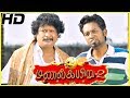 Manal Kayiru 2 Comedy Scenes மூணு இங்க இருக்கு இன்னொண்�