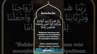 Bacaan Doa Agar Dikaruniai Anak yang Saleh, Termuat Dalam Alquran