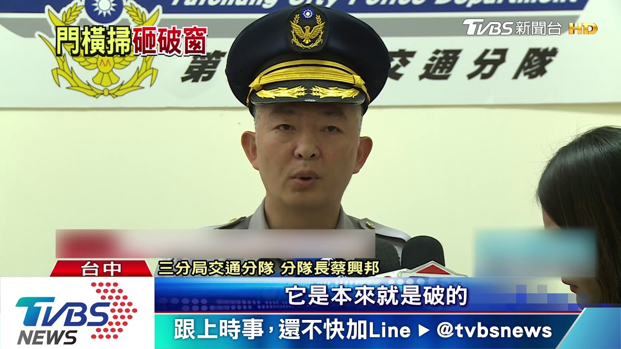 貨車卸貨門沒關開走!撞破轎車車窗 肇逃還說謊