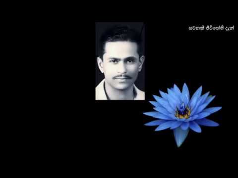 Sataneki Jeevithehee Daen   Dharmadasa Walpola   Asoka 1955 සටනෙකී ජීවිතෙහී දැන්-ධර්මදාස වල්පොල
