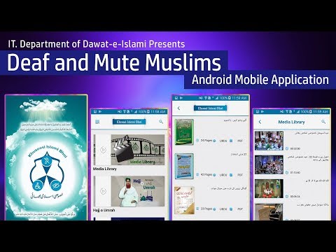 Special Person Video