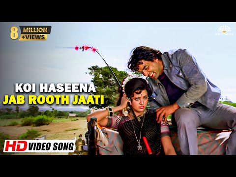 Koi Haseena Jab Rooth Jaati | Sholay (1975) | Dharmendra | Hema Malini | Romantic Song | HD