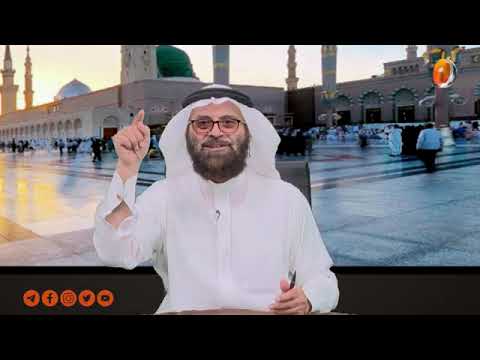 Glimpses from the Life of the Prophet (pbuh) Episode 06