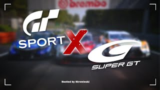 【GTSport】 SUPER GT 両規定混走 レース実況 episode4