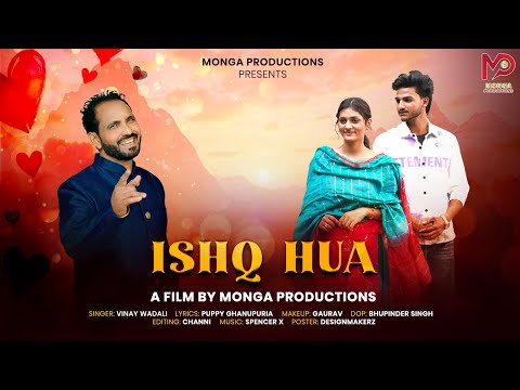 Ishq Hua (Music Video) | Vinay Wadali | Puppy Ghanupuria | Monga Productions