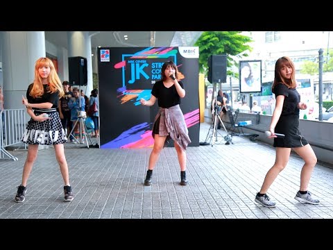 170520 'Carnival' - 'Playing with fire'(Blackpink) @ MBK JK Street Cover Party 2017