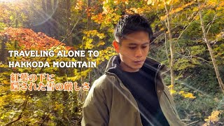 [遊記] 青森八甲田山 秋天與冬天的交界點