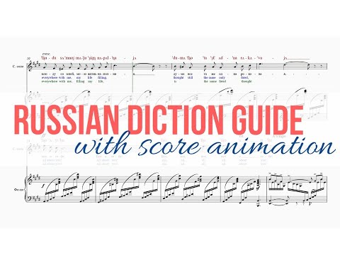 Tchaikovsky. "Den' li tsarit..." / "Whether Day Reigns..." [RUSSIAN DICTION GUIDE]