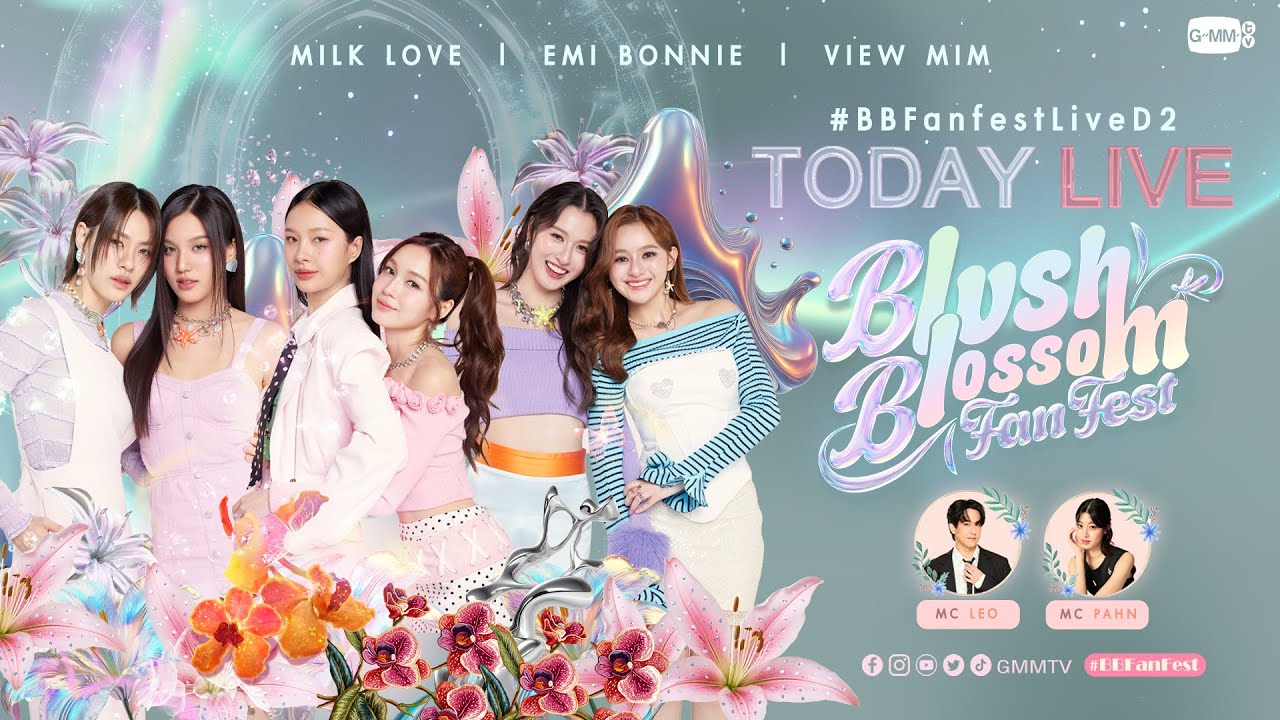 [Live] พูดคุยกับ ‘มิ้ลค์-เลิฟ’ ‘เอมี่-บอนนี่’ และ ‘วิว-มิ้ม’ #BBFanFestLiveD2