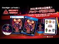 Βίντεο παιχνιδιού για Five Nights at Freddy's: Security Breach  Nintendo