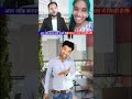 Loan Ka Paisa Dub गया Fatal Company Capital Zaib Full Funny Video Funny Comedy