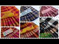 PURE EMBOSSED BORDER COTTON SAREES