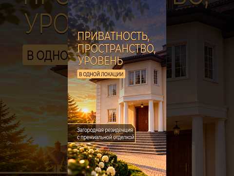 Купить коттедж, аг. Ждановичи, ул. Зеленая, 27 (Минский р-н, Минская область)