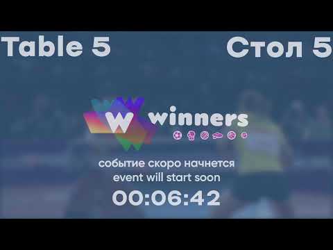 WINners League 06.01.2022  Yatsyna V. - Kotsiura O. 20:15