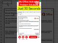 MS Office Activation Error Fixed in 30 Seconds|Error 0x4004F00C Solution|#MSOffice #OfficeActivation