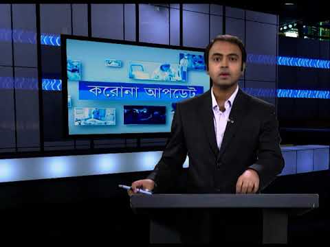Corona Virus Update || 01 Pm || 26 August 2020 || ETV News